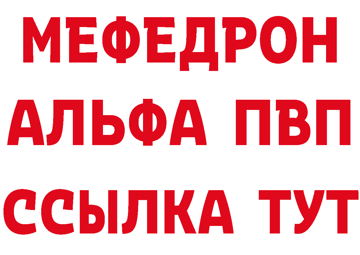 ГАШ убойный зеркало даркнет hydra Собинка