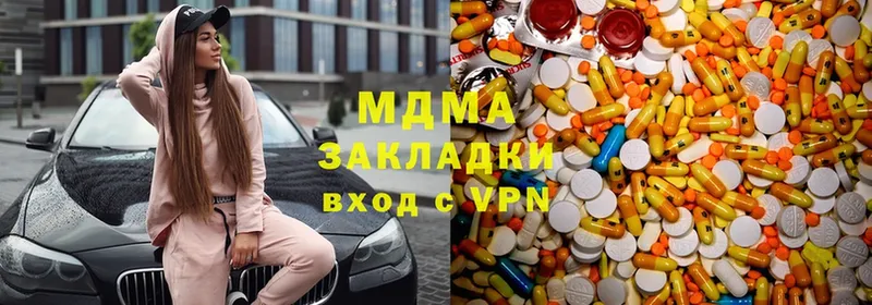 MDMA кристаллы  цены   Собинка 